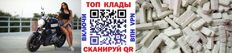 Продажа наркотиков Пошехонье АМФ MDMA Alpha-PVP Гашиш Кокаин МАРИХУАНА Меф