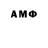 ГЕРОИН гречка ManGva AxaO