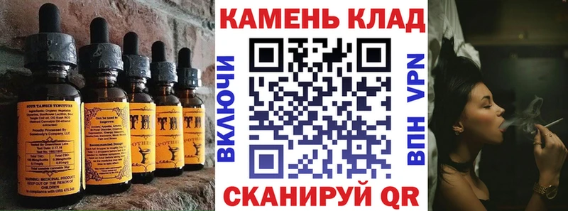 Печенье с ТГК конопля  Пошехонье 