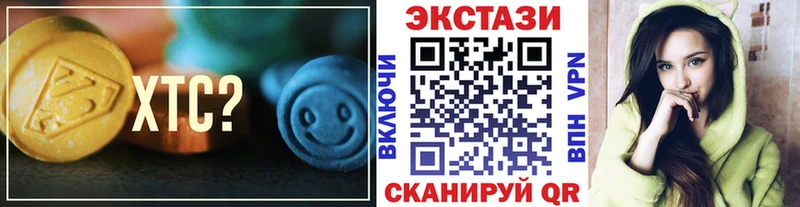 Ecstasy Philipp Plein  кракен зеркало  Пошехонье  купить  