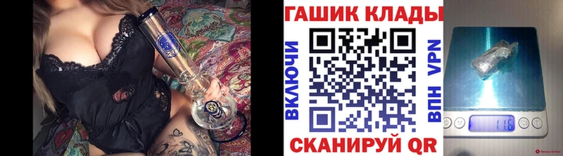 Гашиш hashish  наркотики  Пошехонье 