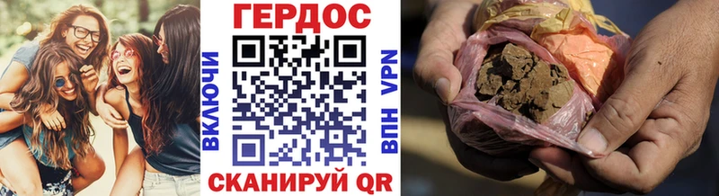 Героин афганец  закладка  Пошехонье 