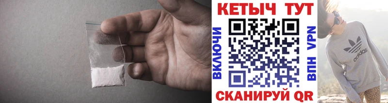 цены   Пошехонье  КЕТАМИН ketamine 