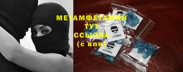 Альфа ПВП Абинск