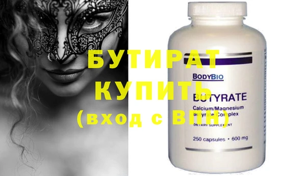 круглые Алексин