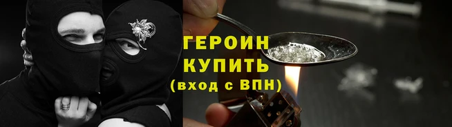 тгк Ельня