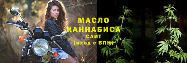 кокаин премиум Абдулино