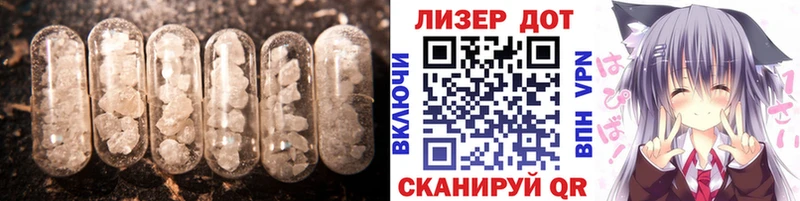 Лсд 25 экстази кислота продажа наркотиков Пошехонье