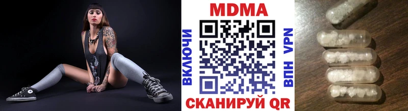 магазин продажи   Пошехонье  hydra маркетплейс  MDMA молли 