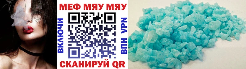 даркнет сайт  Пошехонье  MEGA вход  Мефедрон мука 
