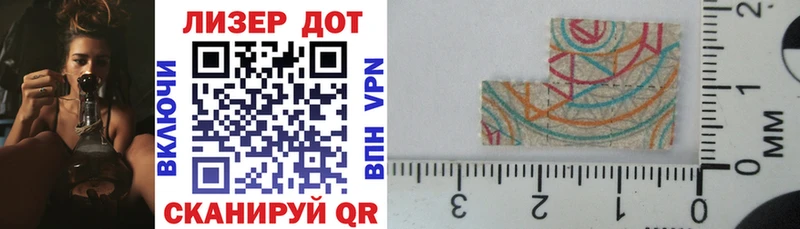 блэк спрут как зайти  Пошехонье  Наркотические марки 1,5мг 