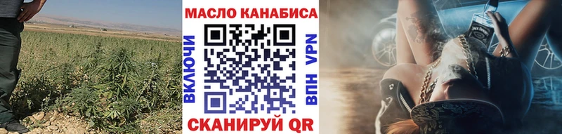 ТГК жижа  Пошехонье 